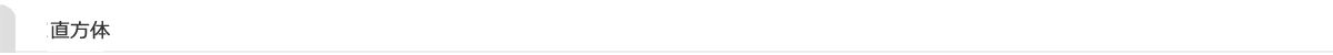 undefined